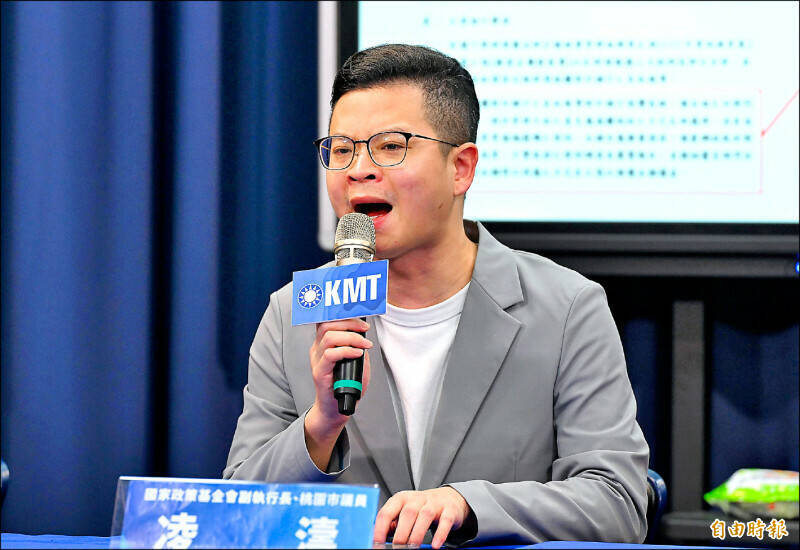 國民黨智庫副執行長凌濤。(資料照) 國民黨智庫副執行長凌濤。(資料照)