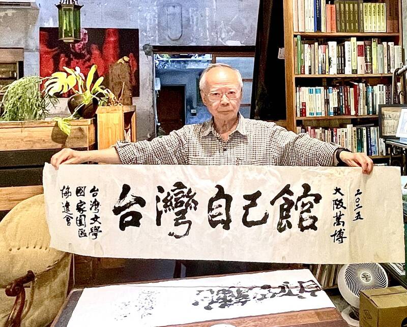 「台灣自己館」行動前進大阪世博會 台派大老吳澧培相挺 - 政治 - 自由時報電子報