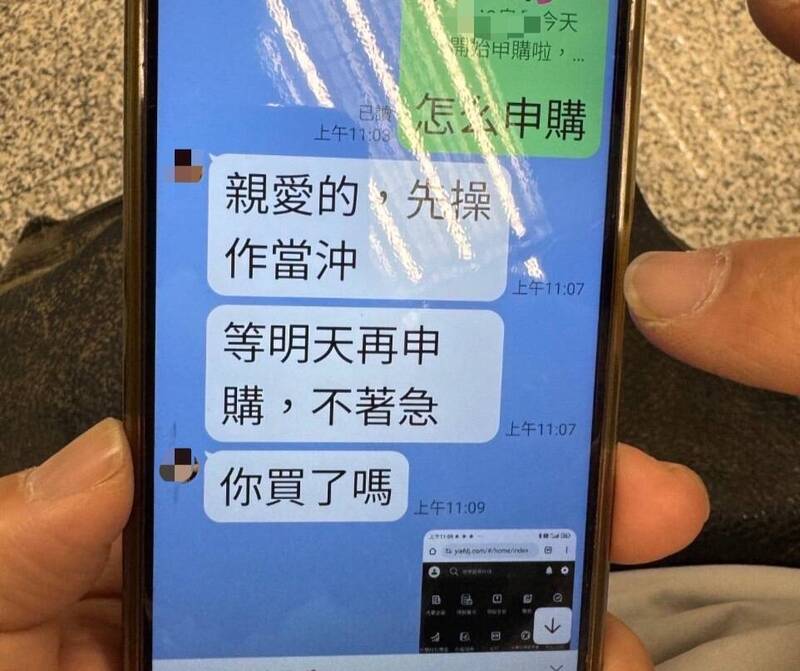 詐騙猖獗！高雄新興警1日攔5件 救回565萬元 - 社會 - 自由時報電子報