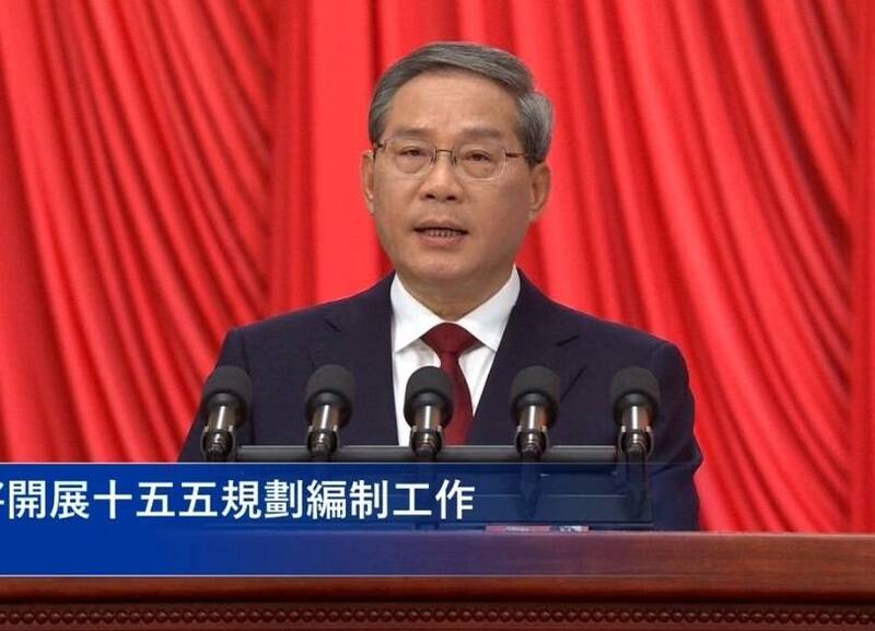 中國人大開幕 李強工作報告：堅定不移推進「祖國統一」大業 - 政治 - 自由時報電子報