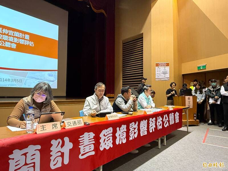 高鐵延宜蘭2階環評公聽會 民團認為評估草率要求重開 - 生活 - 自由時報電子報