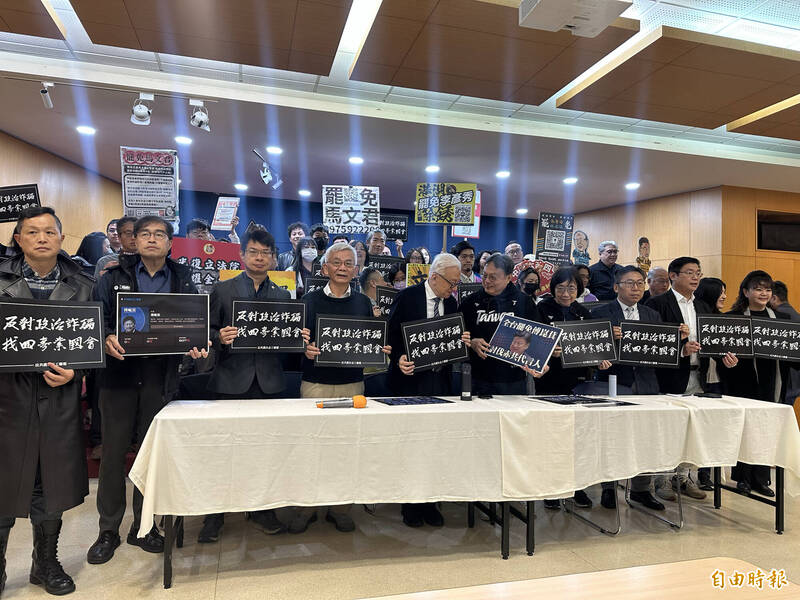 全台罷團集結！ 微光花蓮：別怕傅崐萁他不是花蓮王 要拔除吸血蟲 - 政治 - 自由時報電子報