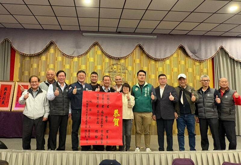 桃市龜山區農會 劉朝全、曾素月、許育源任3巨頭 - 政治 - 自由時報電子報