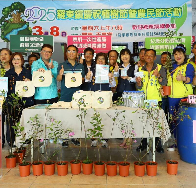 羅東、蘇澳3/8捐發票贈樹苗 數量有限送完為止 - 生活 - 自由時報電子報