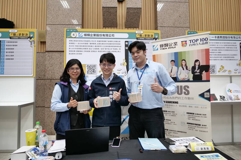 高雄26企業搶新媒體人才 媒合300人次 - 生活 - 自由時報電子報