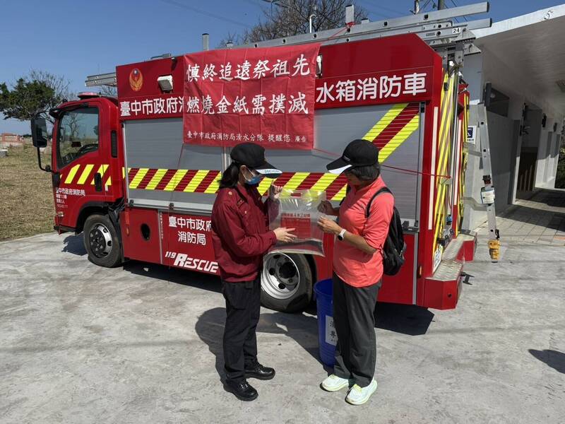 掃墓季到！中市出動無人機監控 公墓火警數、燃燒面積減 - 社會 - 自由時報電子報