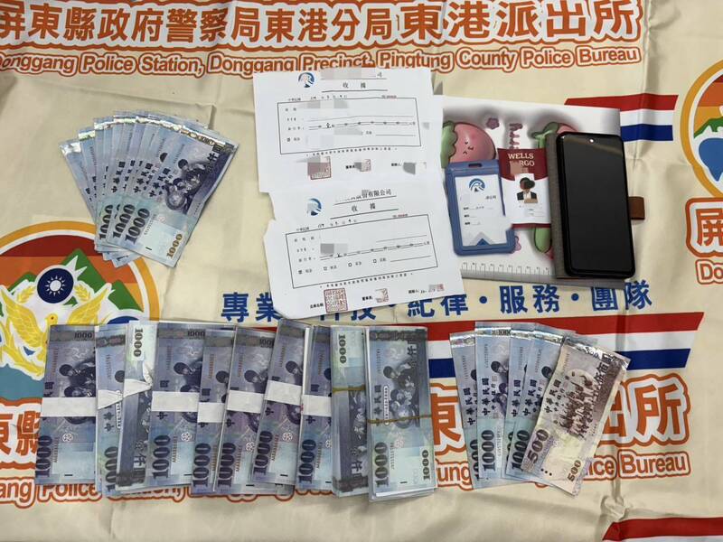 79歲、65歲阿嬤「中愛情詐騙淪車手」 別的熟女暈船她們取款 - 社會 - 自由時報電子報