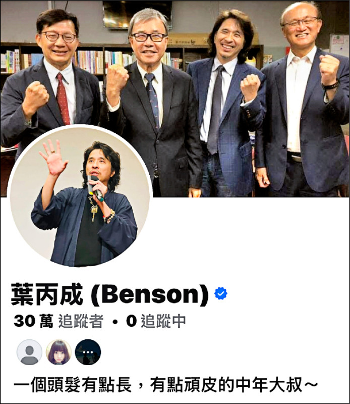 家長代工學習檔案 葉丙成：幫孩子作弊傷害極大 - 生活 - 自由時報電子報