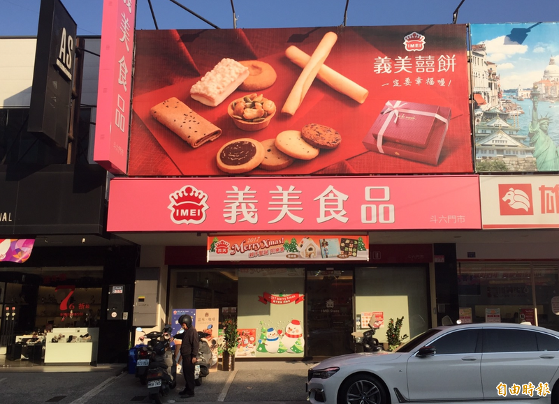 常撲空！義美這款「神級」蛋糕 網大讚：相見恨晚 - 生活 - 自由時報電子報