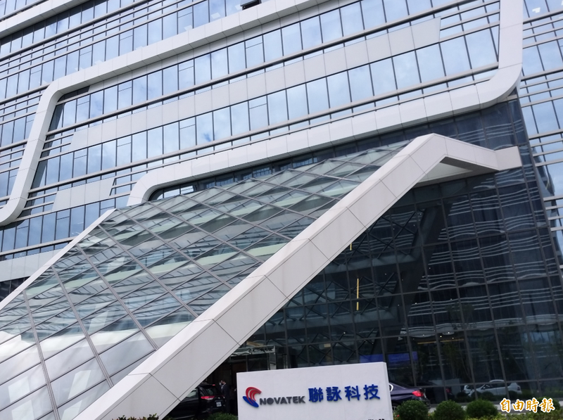 爆沒收離職員工績效獎金！聯詠科技4點回應嗆告 前員工發不自殺聲明