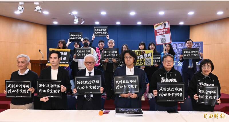 反共護台聯盟陪同數個罷團召開記者會,聯電創辦人、罷免藍委徐巧芯領銜人曹興誠喊話,這次罷免,藍綠要合作驅逐紅色走狗,中華民國是我們的國家、不容許顛覆,要把這些走狗踢出國會,一同保衛國家。(記者劉信德攝) 反共護台聯盟陪同數個罷團召開記者會,聯電創辦人、罷免藍委徐巧芯領銜人曹興誠喊話,這次罷免,藍綠要合作驅逐紅色走狗,中華民國是我們的國家、不容許顛覆,要把這些走狗踢出國會,一同保衛國家。(記者劉信德攝)