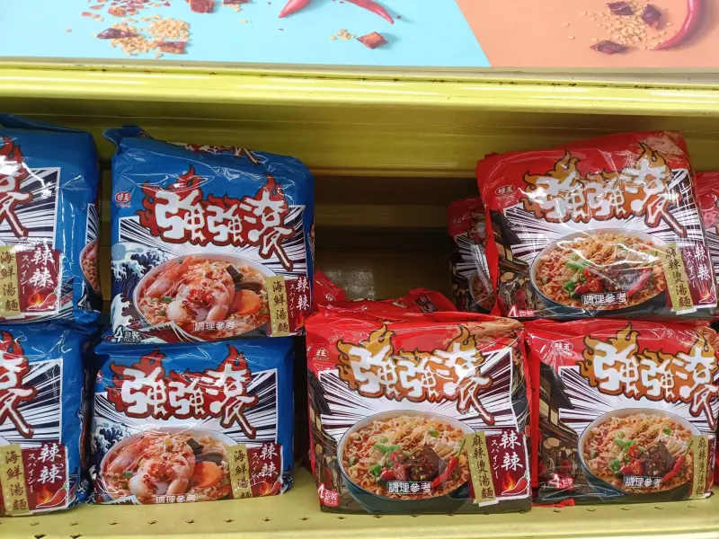 台灣「始祖級泡麵」換包裝偷偷復活！一票網淚：吃過的都40歲了 - 生活 - 自由時報電子報