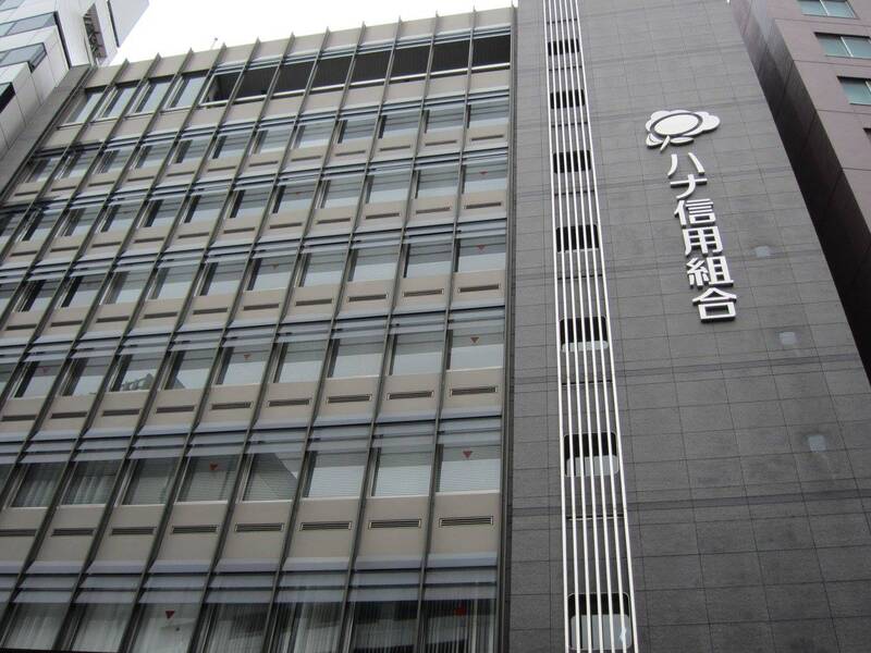 日本信用組合韓籍次長 竊盜客戶保險箱10億日圓被捕 - 國際 - 自由時報電子報