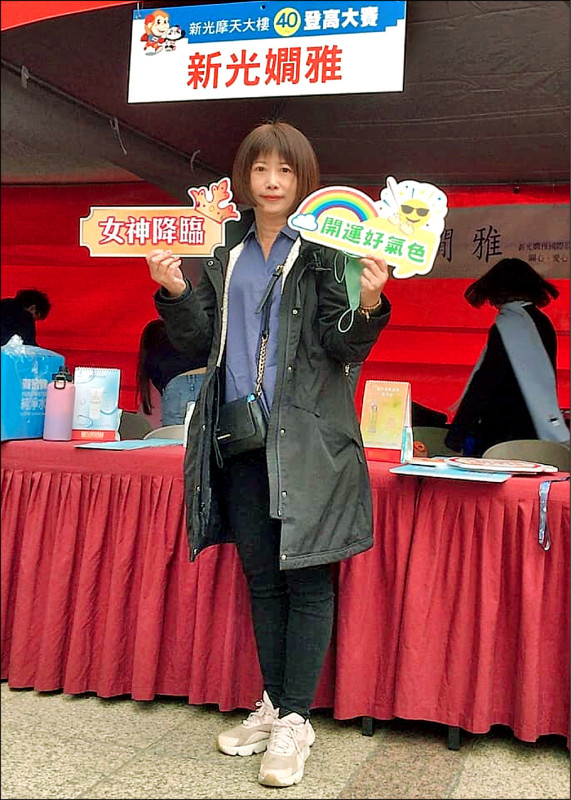 上月隨國民黨團總召傅崐萁前往香港參加旅展的新光兆豐農場特助陳慧芝，入境時被港警帶走，持續關押。（資料照，取自陳女臉書）