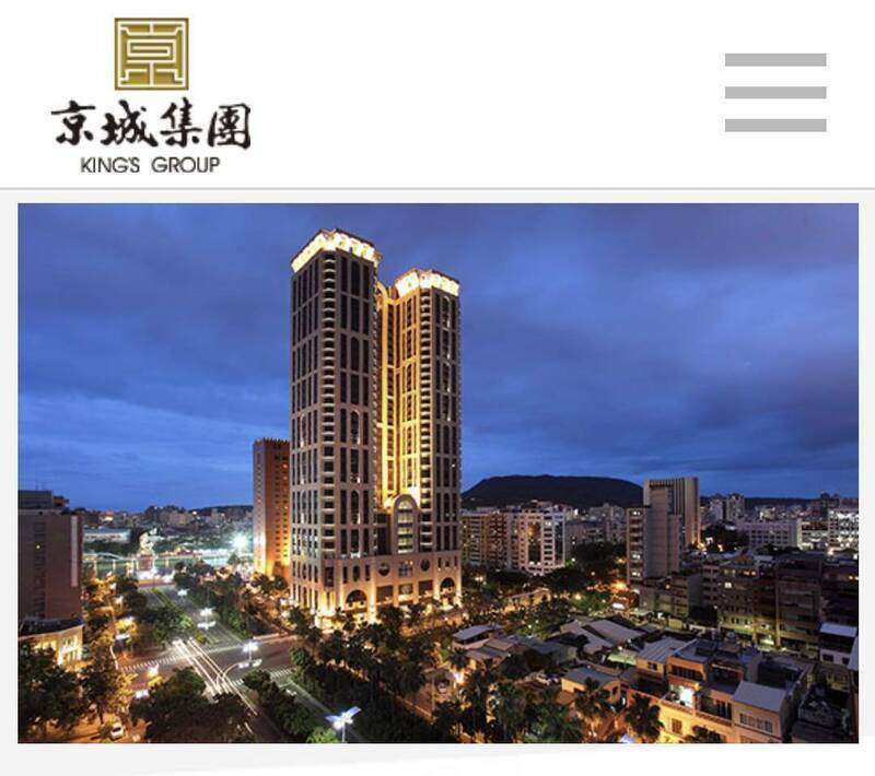 花600改身分證老爸為京城董座「蔡天贊」騙建商60萬 判緩刑3年 - 社會 - 自由時報電子報