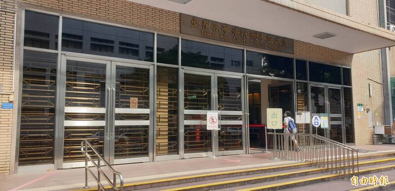 桃園男酒駕撞死移工還肇逃 賠償300萬二審仍重判8年半 - 社會 - 自由時報電子報