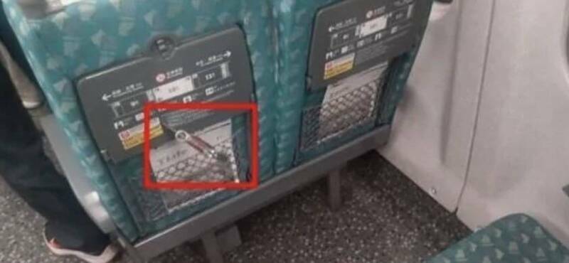 匕首刺進餐桌板 高鐵怪客恐嚇公眾起訴 - 社會 - 自由時報電子報