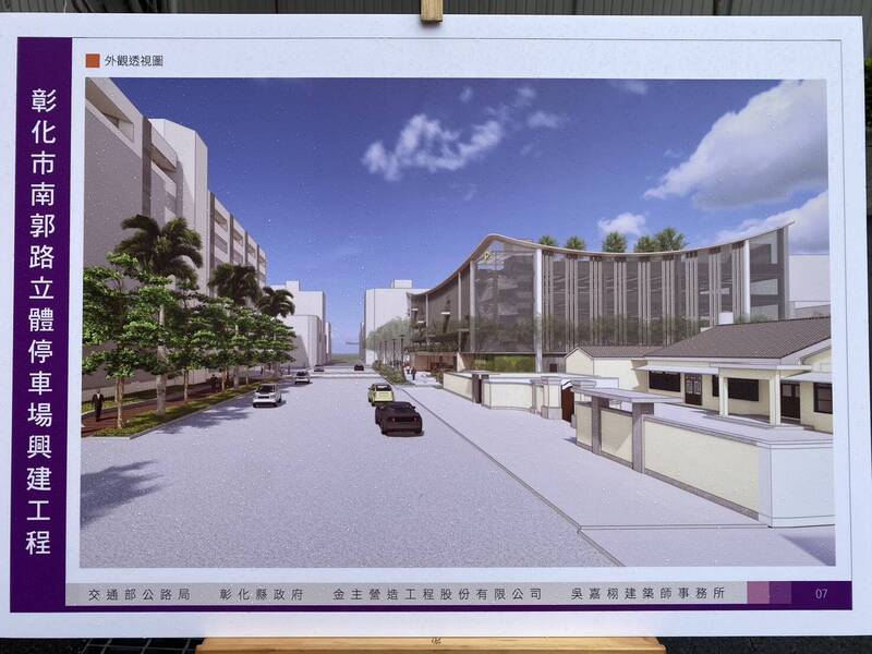 彰化南郭路立體停車場斥資5.4億 最快明年9月啟用 - 生活 - 自由時報電子報