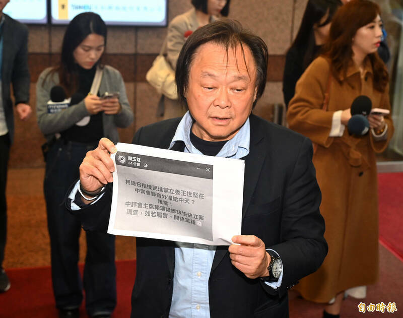 控前國策顧問黃承國是「天道盟」 男網友獲撤告不起訴 - 社會 - 自由時報電子報