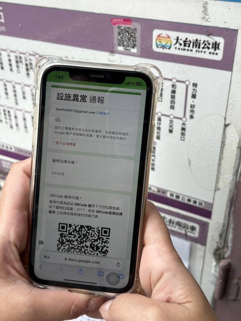 大台南公車智慧站牌功能再強大  線上報修超方便 - 生活 - 自由時報電子報