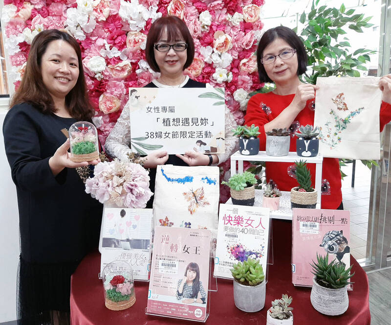 響應婦女節、植樹節 新北三重「植感圖書館」推植栽手作活動 - 生活 - 自由時報電子報