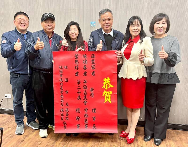 桃園市12區農會改選完成 平鎮、新屋、觀音區「3巨頭」出爐 - 政治 - 自由時報電子報