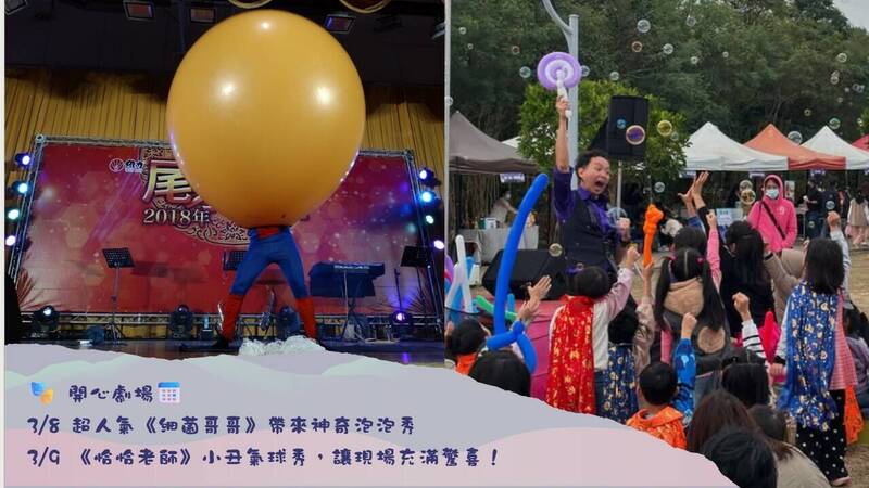 新北三芝櫻花季周末登場  春日派對邀請賞櫻聽音樂 - 生活 - 自由時報電子報