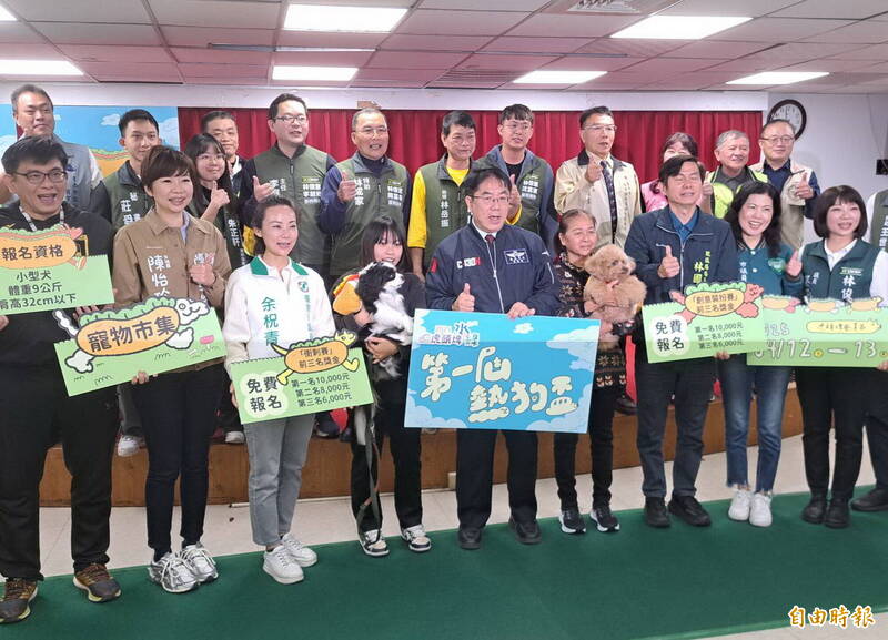 台南虎頭埤首屆熱狗盃比賽 3/7起開放毛孩線上報名 - 生活 - 自由時報電子報