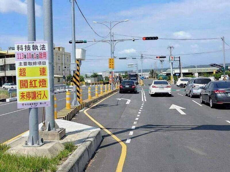 彰化縣25處科技執法5個月狂抓3萬2252件違規 「這路口」奪冠 - 社會 - 自由時報電子報