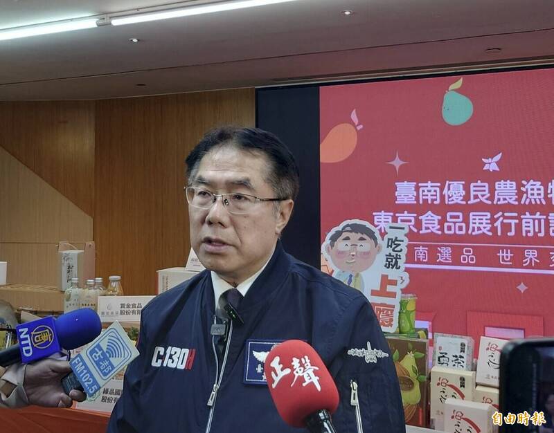 支持政院提財劃法覆議 黃偉哲：分配公式荒謬 - 政治 - 自由時報電子報