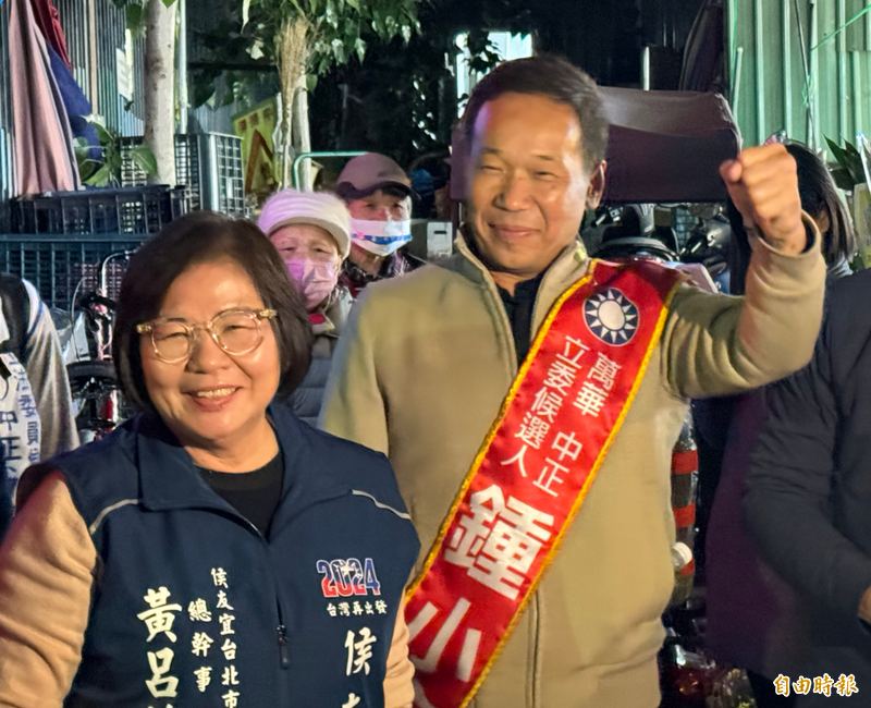 國民黨北市黨部主委黃呂錦茹表示,如果鍾小平不喜歡國民黨,可以選擇退黨。圖為2人去年1月13日大選前同框照。(資料照) 國民黨北市黨部主委黃呂錦茹表示,如果鍾小平不喜歡國民黨,可以選擇退黨。圖為2人去年1月13日大選前同框照。(資料照)