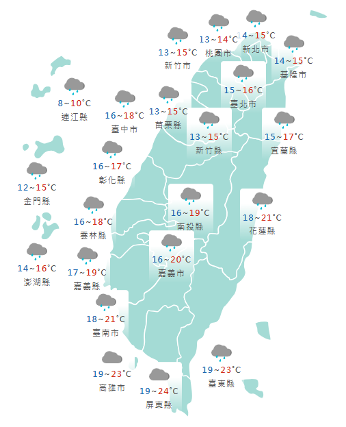 今日各地天氣預報概況。(圖擷自中央氣象署) 今日各地天氣預報概況。(圖擷自中央氣象署)