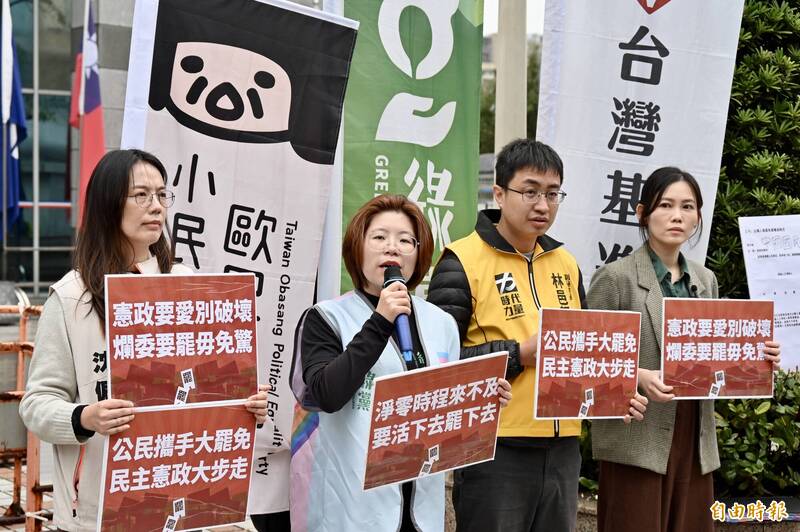 本土派政黨籲全民站出來大罷免 國民黨搬3塊看板反制 - 政治 - 自由時報電子報