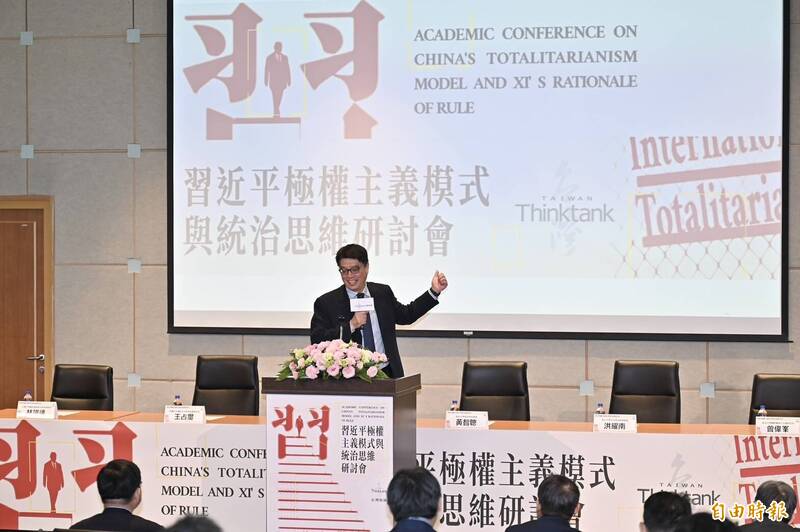 剖析習近平「新極權主義」 邱垂正：最終目的是併吞台灣完成統一 - 政治 - 自由時報電子報