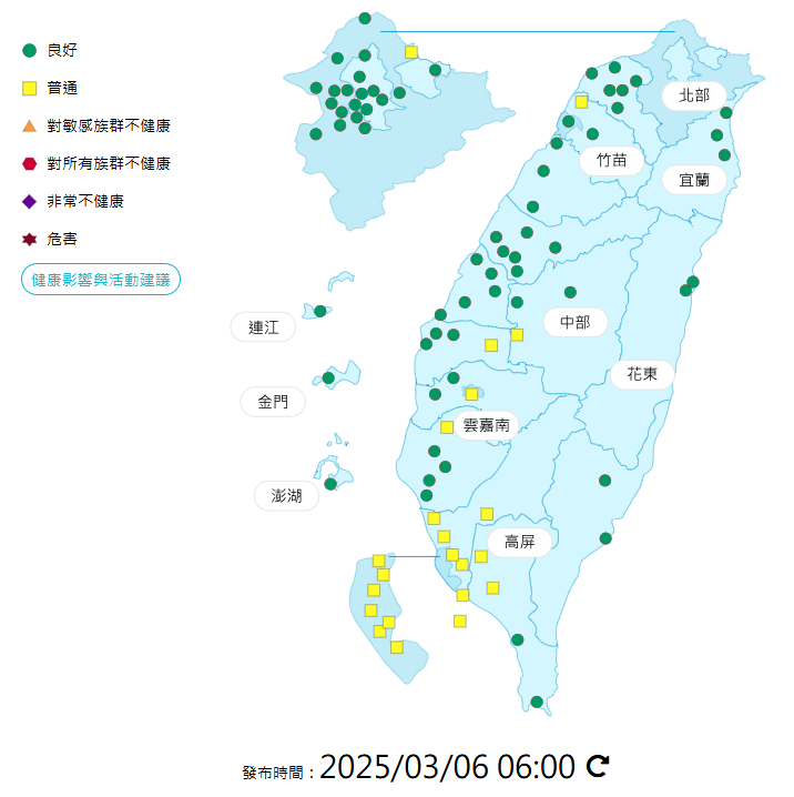 今日各地空氣品質概況。(圖擷自環境部空氣品質監測網) 今日各地空氣品質概況。(圖擷自環境部空氣品質監測網)