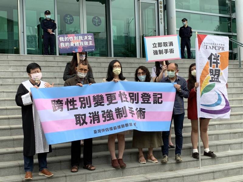 民團明赴監院陳情性別變更認定要件 內政部：朝法制化方向規範 - 生活 - 自由時報電子報