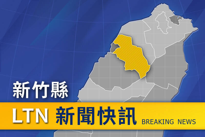 新竹縣勞工處涉貪往上燒！處長劉家滿、副處長林東山都收押 - 社會 - 自由時報電子報