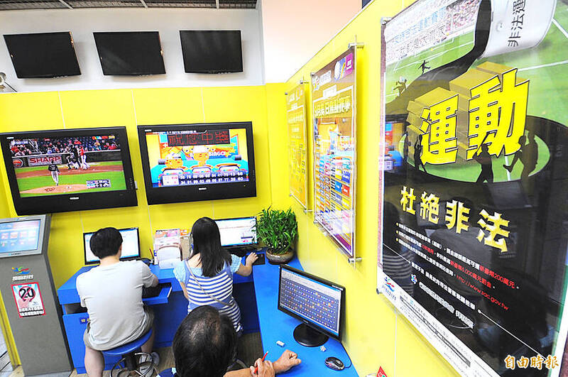 《TAIPEI TIMES》 Executive Yuan advances laws on illegal betting - 焦點 - 自由時報電子報