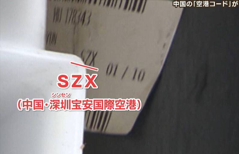 北海道市區路邊堆滿「大量行李箱」 一查竟全是中國旅客亂丟 - 國際 - 自由時報電子報