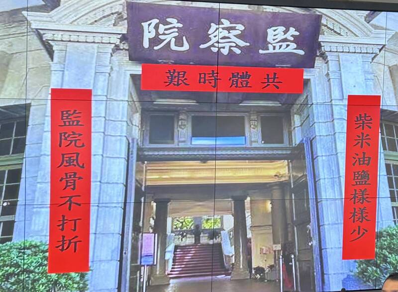 業務費預算遭藍白大砍 監委曝慘況：監院成欠債大戶 - 政治 - 自由時報電子報