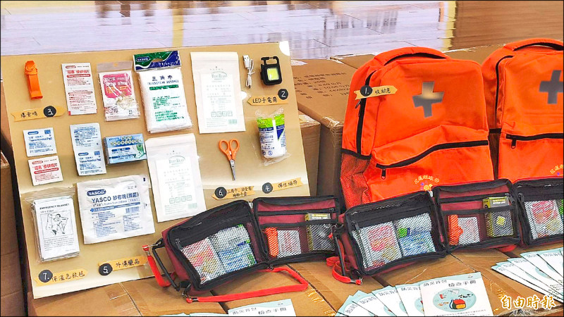 花縣耗資6500萬 發送13萬個避難包 - 生活 - 自由時報電子報