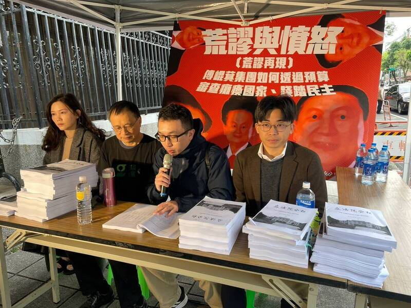 11小時只能唸25％！總預算覆議案將排程 民團接力「朗讀」藍白荒謬提案 - 政治 - 自由時報電子報