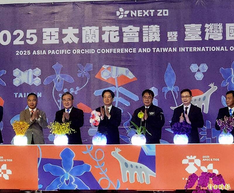 台灣國際蘭展開幕 賴清德：讓台灣蘭花在更多國家綻放 - 生活 - 自由時報電子報