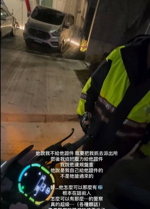 嘉市大雅路流動式測速惹議 大學生臨停拍照上網po文提醒竟遭警盤查 - 社會 - 自由時報電子報