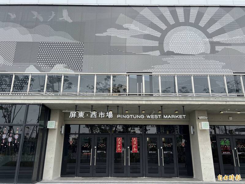 網紅景點屏東西市場3成空攤   縣府啟動招商 - 生活 - 自由時報電子報