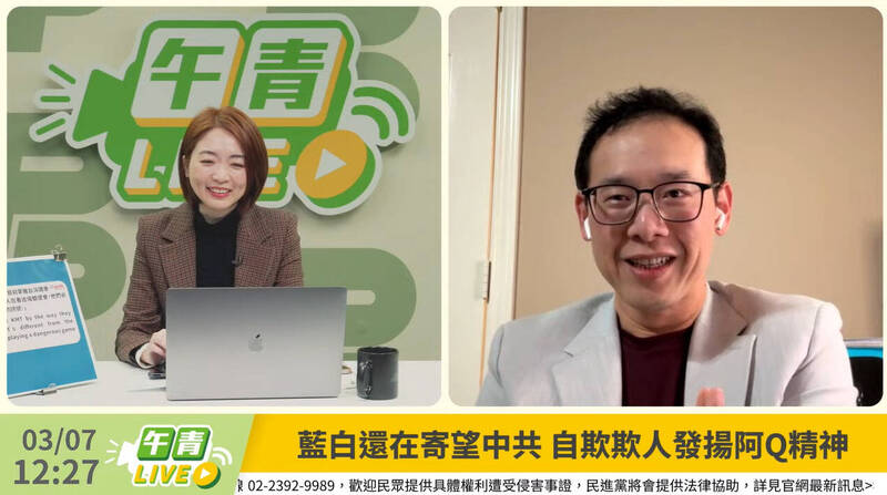 批藍白與國台辦同聲唱衰台積電 民進黨：打壓台灣壞到骨子裡 - 政治 - 自由時報電子報