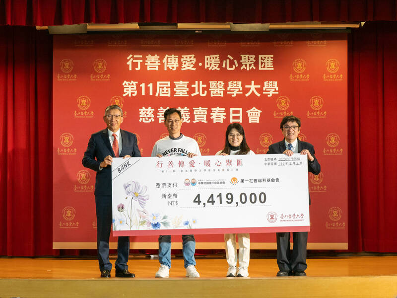 奧運拳擊國手黃筱雯捐簽名手套 北醫大募得447萬捐公益 - 生活 - 自由時報電子報