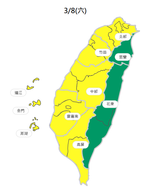 週六雨勢減緩氣溫回升！北部高溫上看19度、南部飆27度 - 生活 - 自由時報電子報