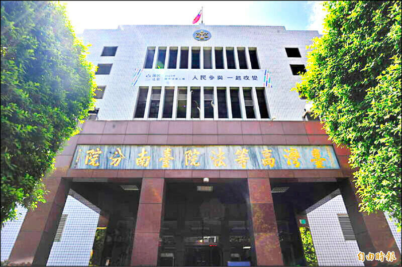 土地年租金每坪87元38載未調 承租人喊「惡鬼出沒」求法院凍漲 - 社會 - 自由時報電子報