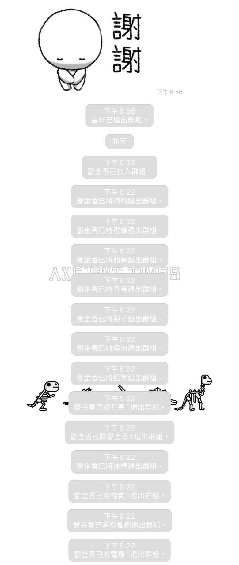 頭一遭！宜蘭地院某主管Line遭盜 主管群被詐團滅群 - 社會 - 自由時報電子報